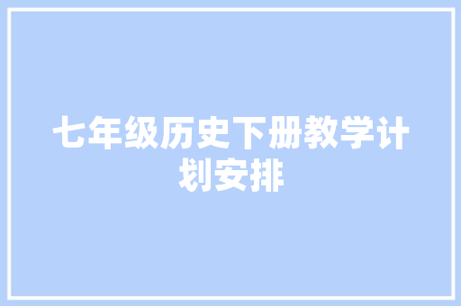 最新爱护双眼心得体会精选《大全20篇》 英文简历