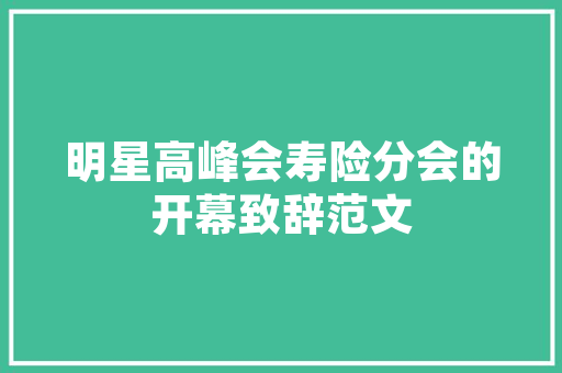 最新主管实习心得体会精选《汇总11篇》 简历资料