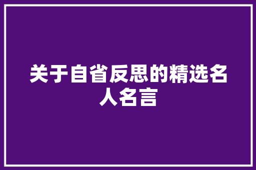 培训心得体会表范本《实用15篇》 社会论文