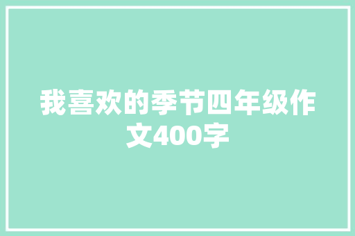 最新白云心得体会实用《优秀14篇》 文秘写作